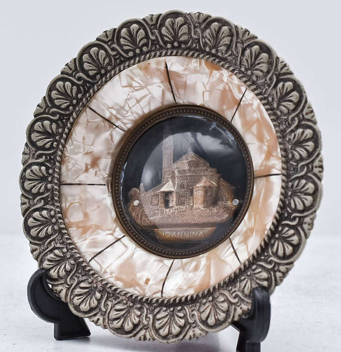 Vintage Greek Wall Plaque  Ioannina