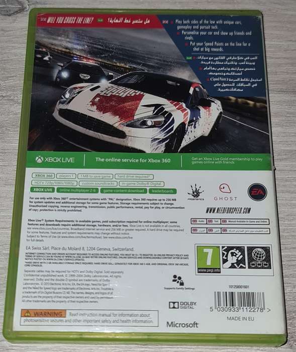 Need For Speed Rivals - XBOX 360