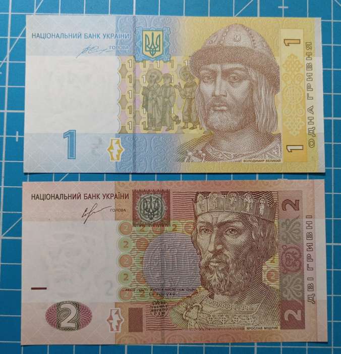 Ukraine pair of notes