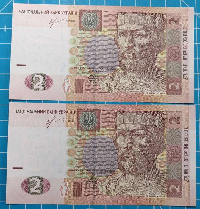 Ukraine 2 Hryvnia notes x 2