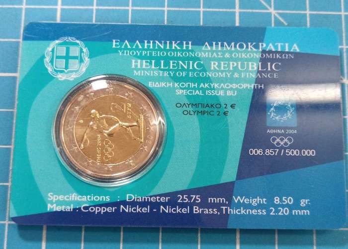 Helenic Republic Celebration Coin - Olympics