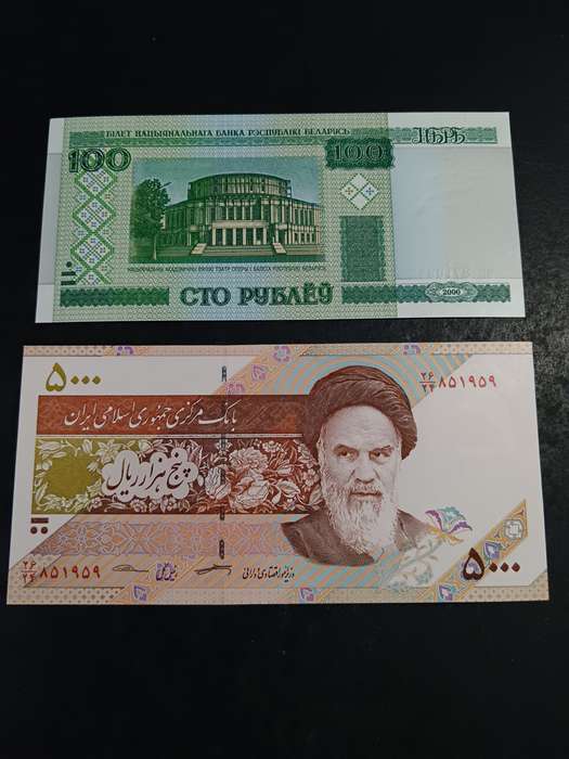 mixed bank note pair