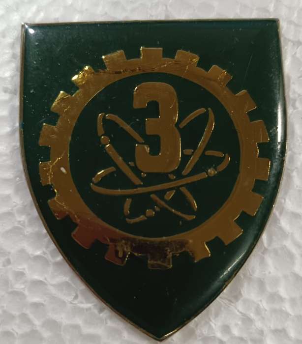 SADF - 3 Electronic Workshop Shoulder Flash