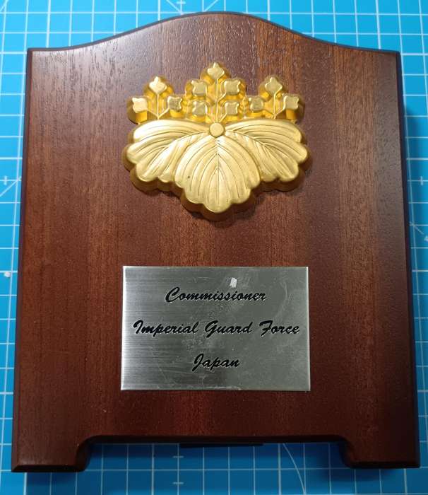 Japan Imperial Guard Force Plaque