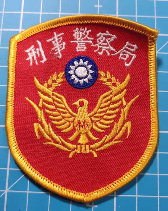 International - Patch Badge