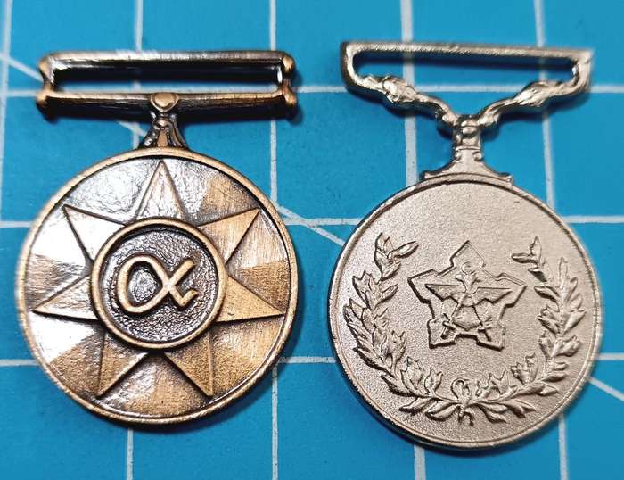 SADF - Miniature Unitas/General Service Medals