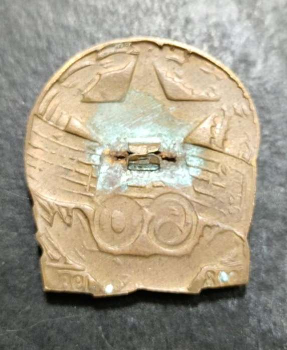 Soviet Russia Badge