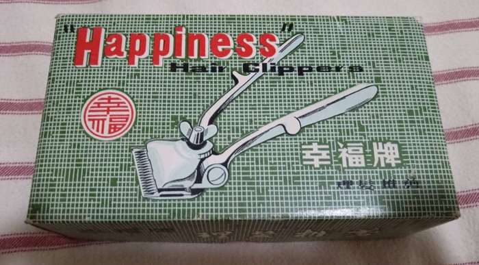 Vintage Mens Clipper in Original Box