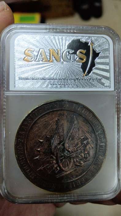 1895 Opening of Delagoa Bay Railways Bronze Medallion graded AU55
