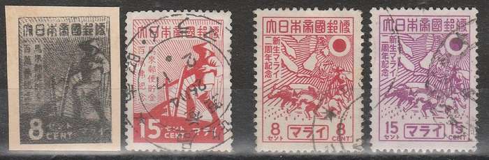 JAPAN :OCCUPATION OF BURMA,NEDERLAND INDIES  AND MALAYA: 3 SCANS LMM AND 1943/44 USED SETS INCLUDED