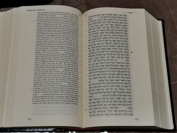 Vintage 1986 Jerusalem Bible and slip case