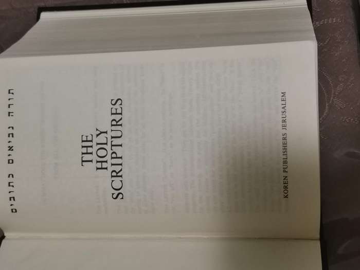 Vintage 1986 Jerusalem Bible and slip case