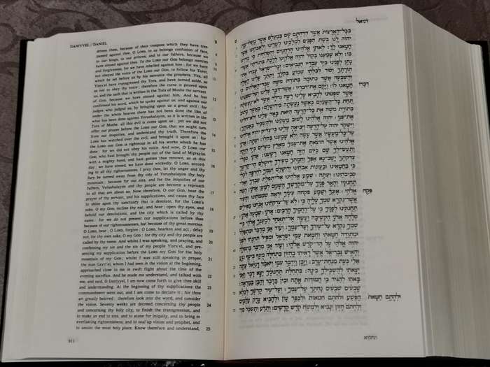 Vintage 1986 Jerusalem Bible and slip case
