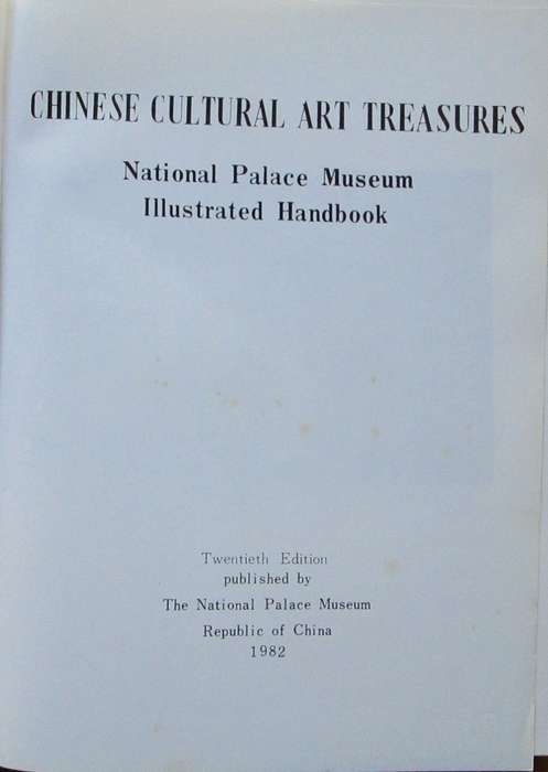 Chinese Cultural Art Treasures National Palace Museum Illustrated Handbook