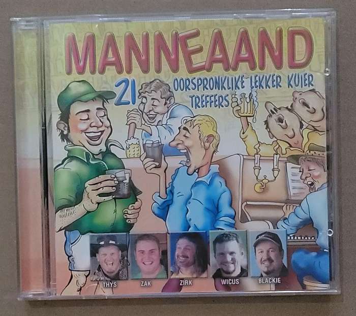 MANNEAAND
