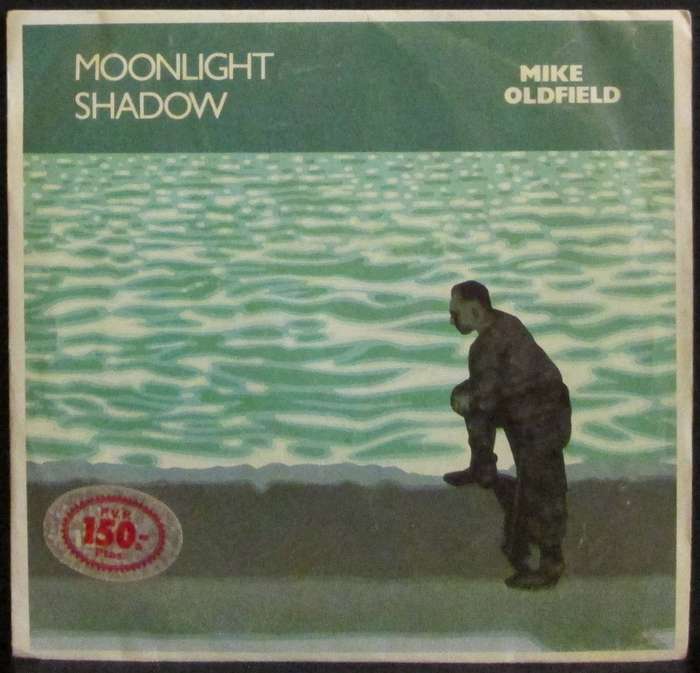 MIKE OLDFIELD - MOONLIGHT SHADOW / RITE OF MAN (7 SINGLE/VINYL)