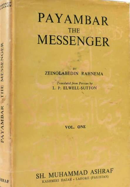 Payambar: The Messenger by Zeinolabedin Rahnema, L. P. Elwell-Sutton (Translator) (Vol 1)
