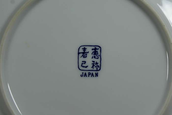 Japanese display plate
