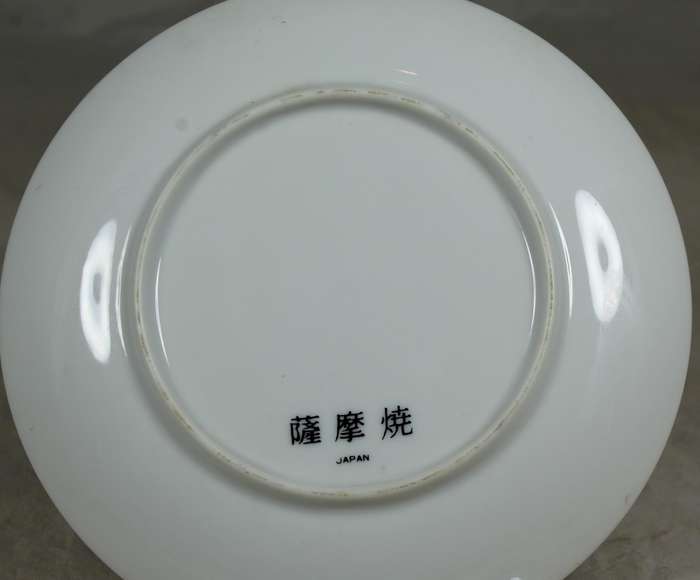 Imari display plate