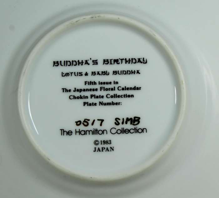Chokin 24ct plate collection - Buddha's birthday - lotus & baby Buddha