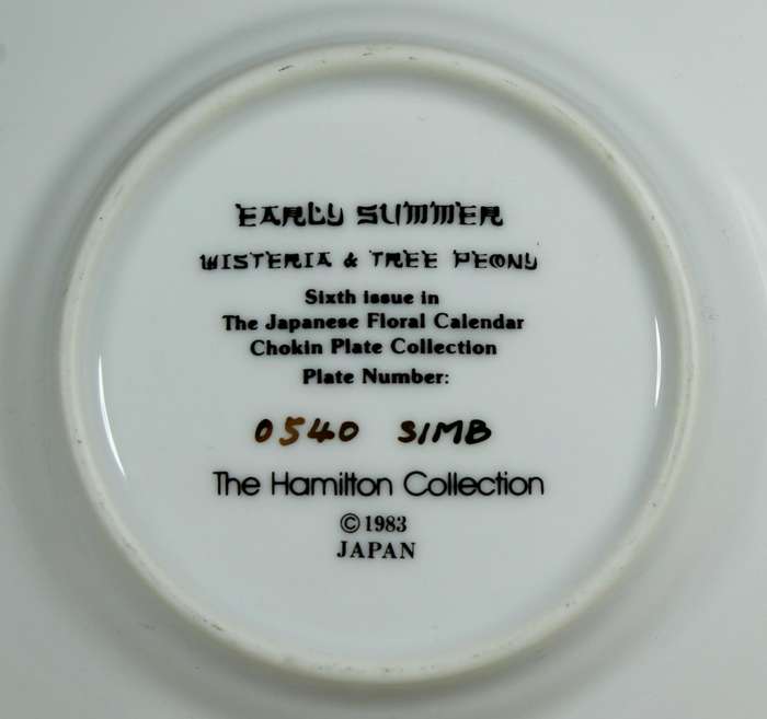 Chokin 24ct plate collection - early summer - wisteria & tree peony
