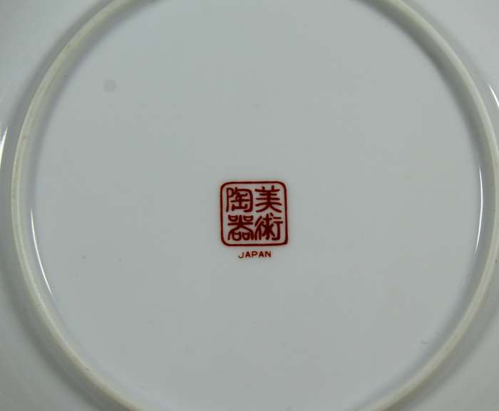 Japanese peacock display plate - Imari style