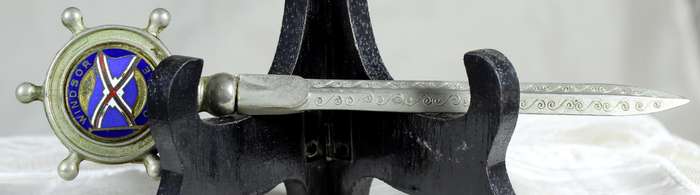 Union castle - Windsor Castle letter opener