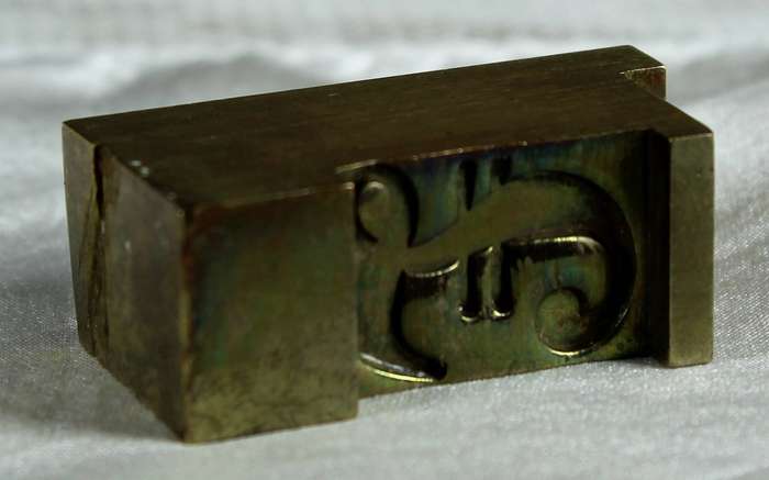Vintage letter press brass printing block - Pound sign