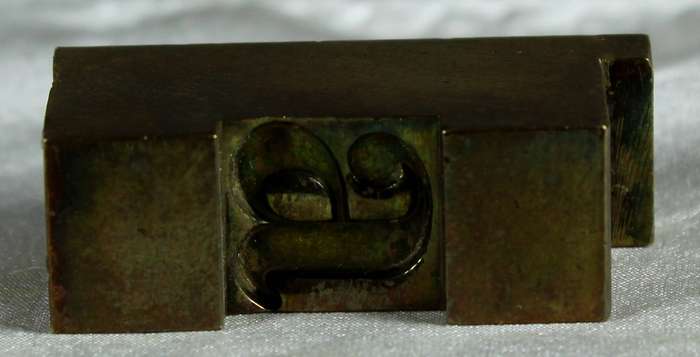 Vintage letter press brass printing block - a letter