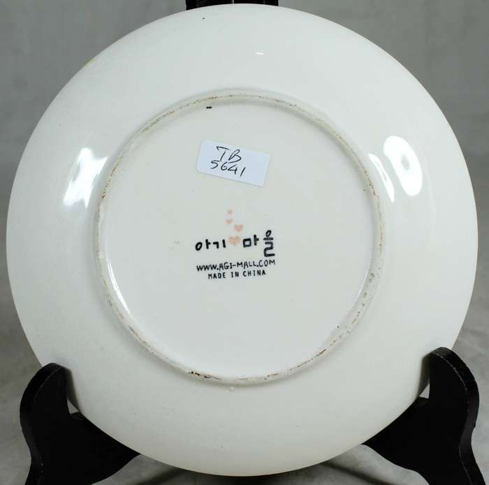 Hand painted - Display plate