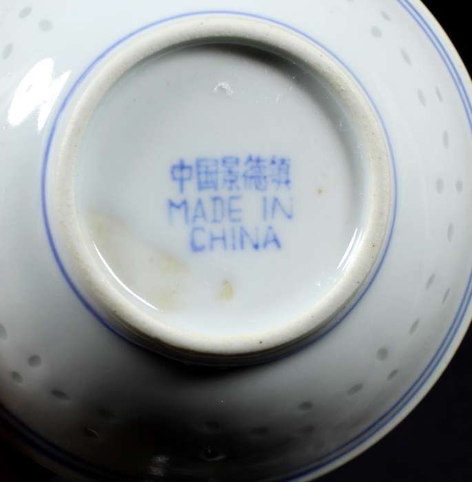 Pair of Chinese condiment bowls