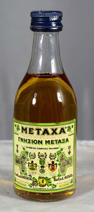 Mini liquor bottle - Metaxa