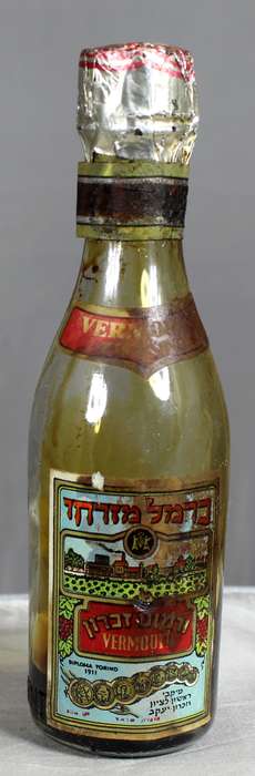 Mini liquor bottles - Vermouth
