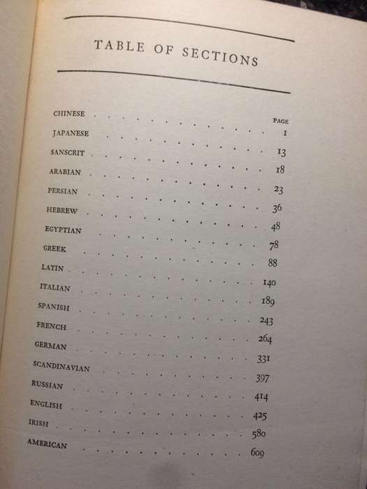 The World's Best Poems - Edited by Mark van Doren & Garibaldi M Lapolla (1946 1st Edition Hardcover)