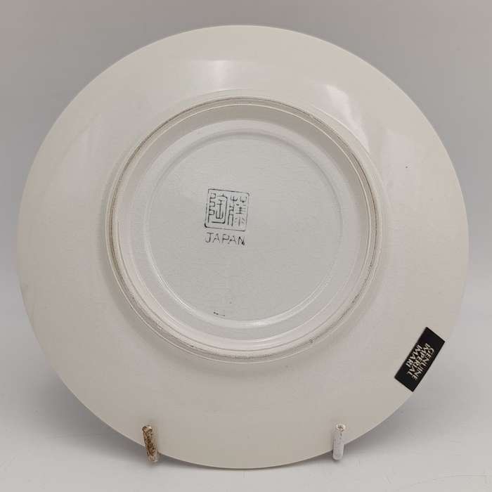 Vintage Genuine Imperial Imari porcelain plate