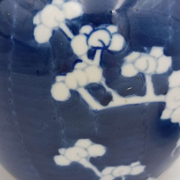 Unopened ginger jar - vintage - with lid