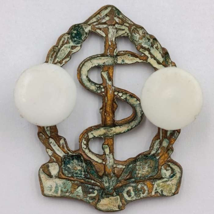 SA Medical Corps cap and collar badges set