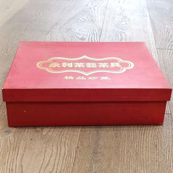 Vintage Chinese Gong Fu Tea Service unused and unopened