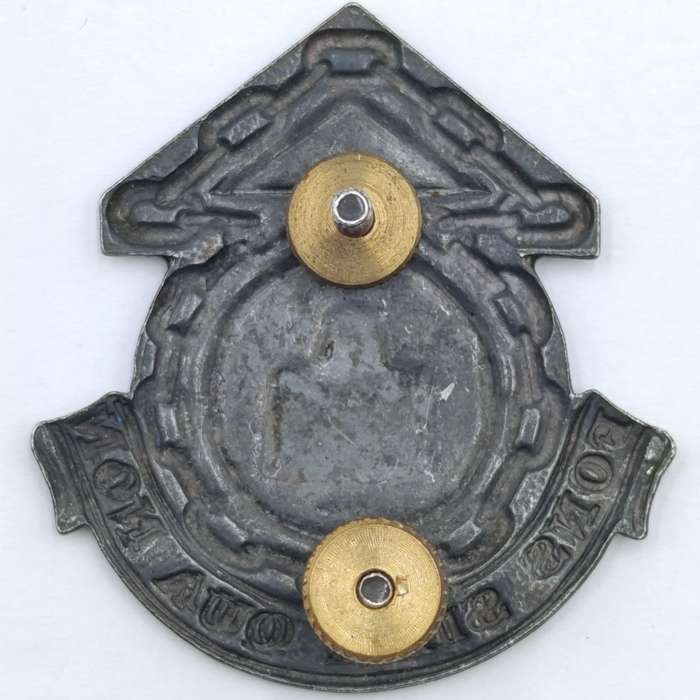 SADF Witwatersrand command maintenance unit cap badge 