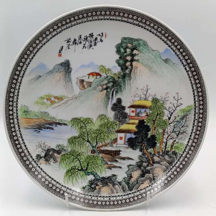Vintage Chinese handpainted porcelain plate - 25cm