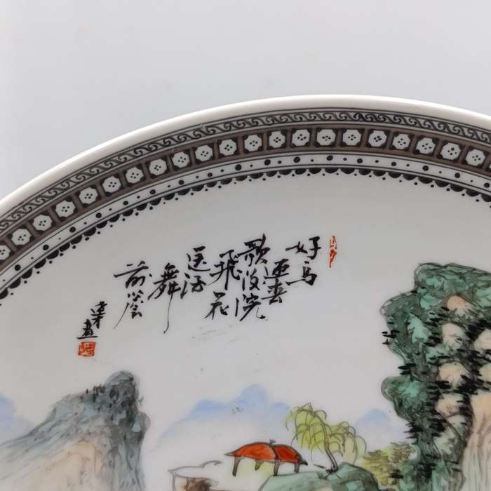 Vintage Chinese handpainted porcelain plate - 25cm