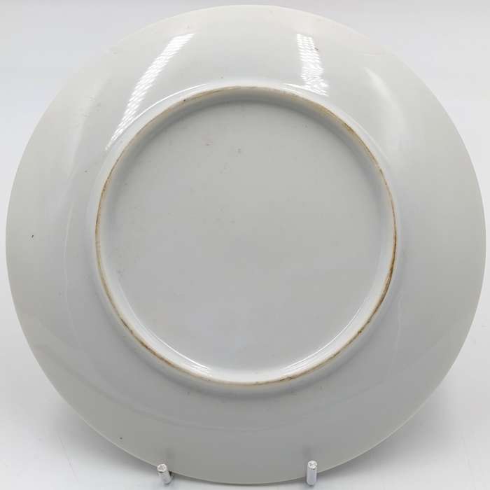 Vintage Imperial Imari porcelain plate - 16cm