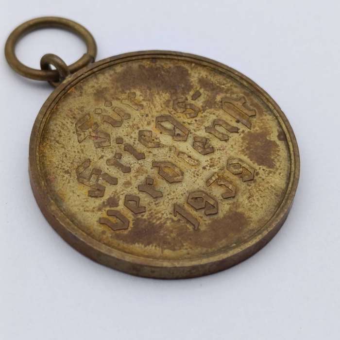 WW2 German merit medal - no ribbon
