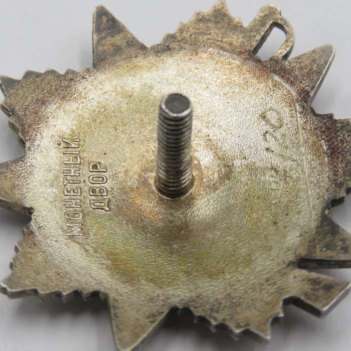 Russian USSR Order of the Patriotic war silver badge #5787120