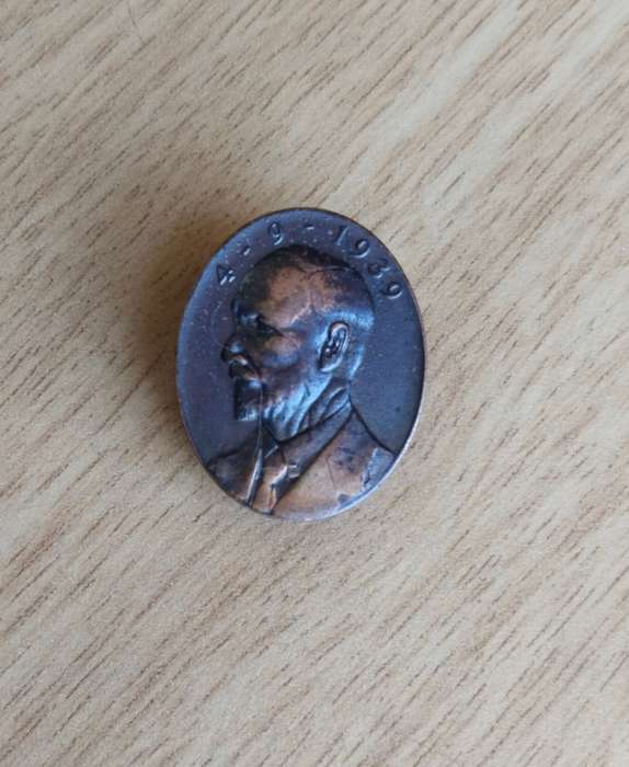 South Africa Jan Smuts Victory Badge.