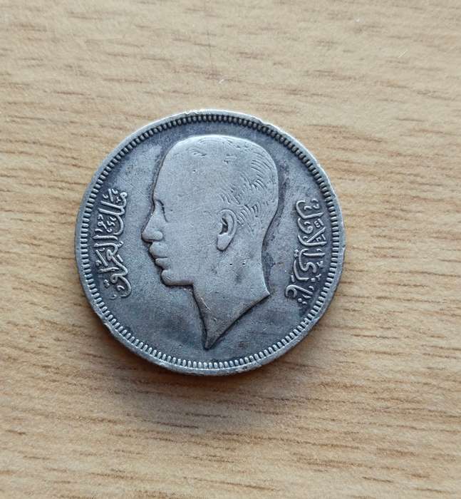 Ira Q 1938 Silver 50 Fils.