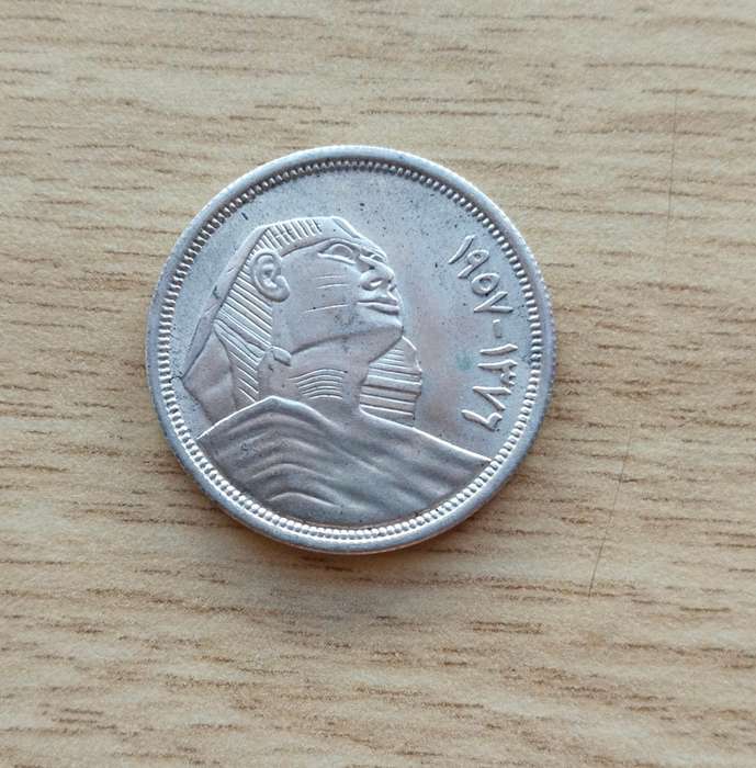 Egypt 1956-1957 Silver 10 Piastres. 72.0% Silver. 7 Grams. Good condition.