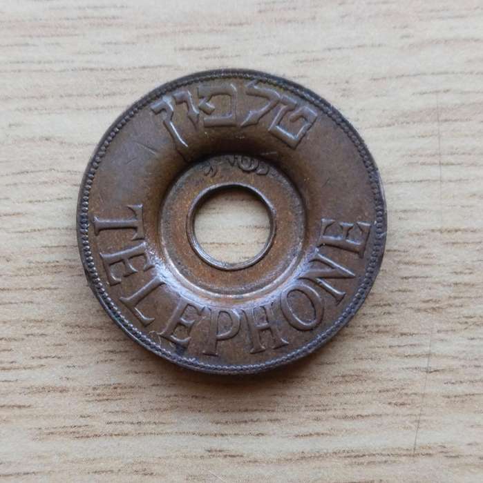 Isreal old telephone Token. Good condition.