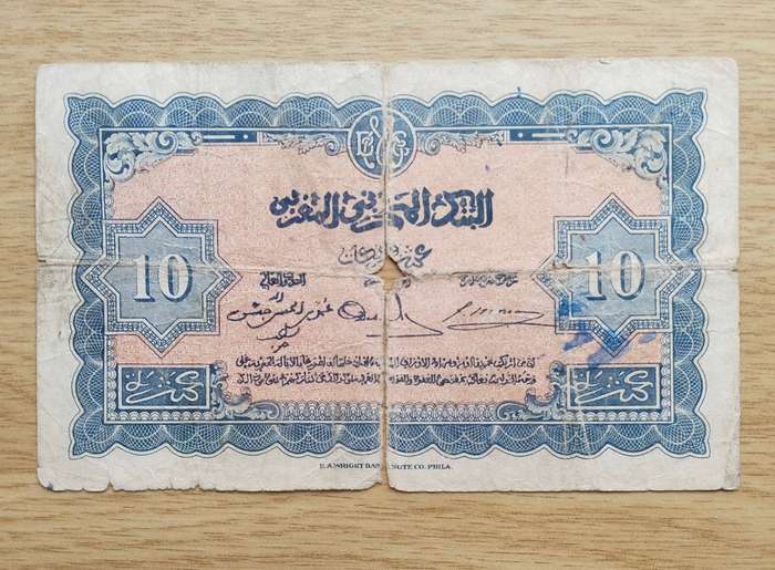 Marco 1943 Old 10 Frank bank note. See photo for condition.