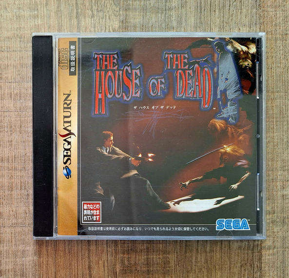 House of the Dead + Light Gun Bundle - Sega Saturn